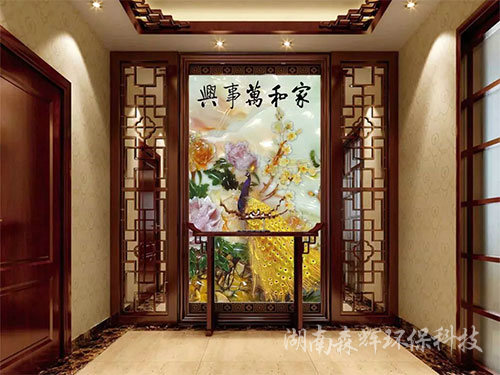 湖南森輝環(huán)?？萍加邢薰?衡陽高新建材研發(fā)生產(chǎn)銷售
